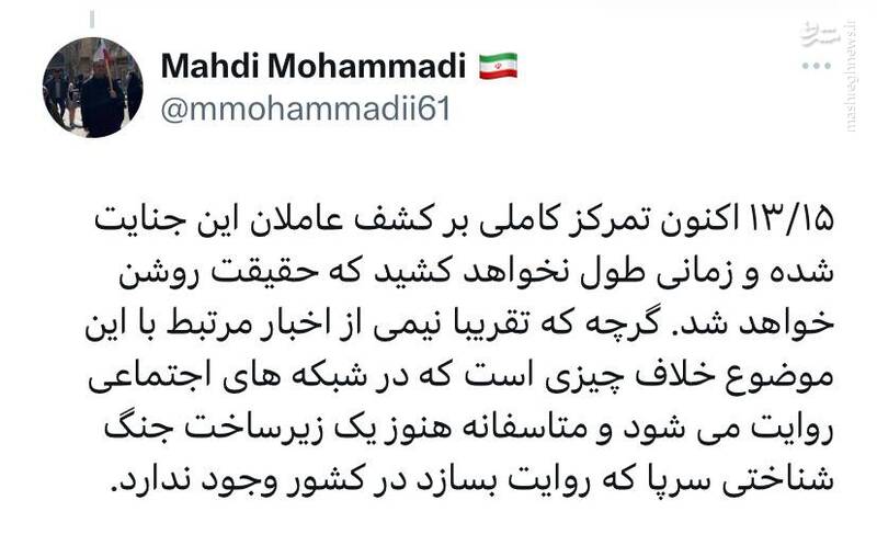 خائنان اغلب از دشمنان خطرناک ترند!