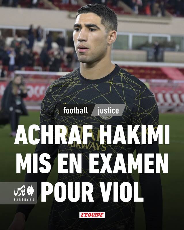 اتهام تجاوز جنسی همبازی مسی تایید شد