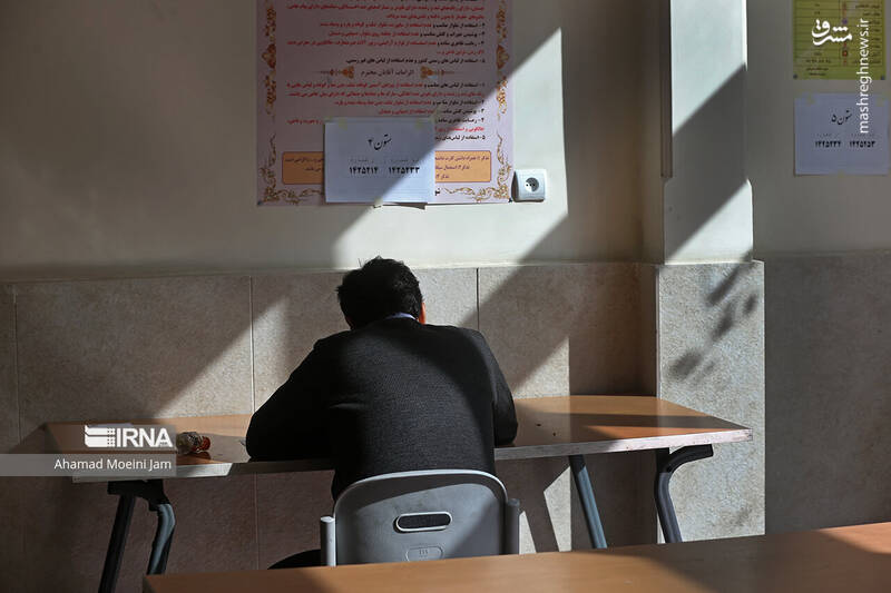 عکس/ آزمون کارشناسی ارشد ۱۴۰۲