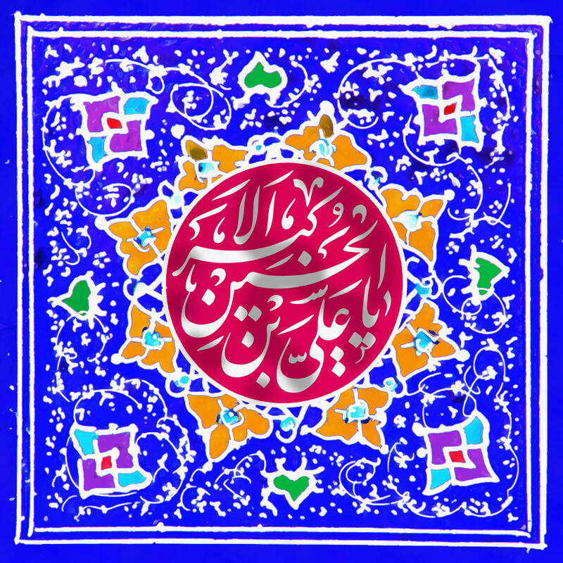 پوستر/ ولادت حضرت علی اکبر(ع)