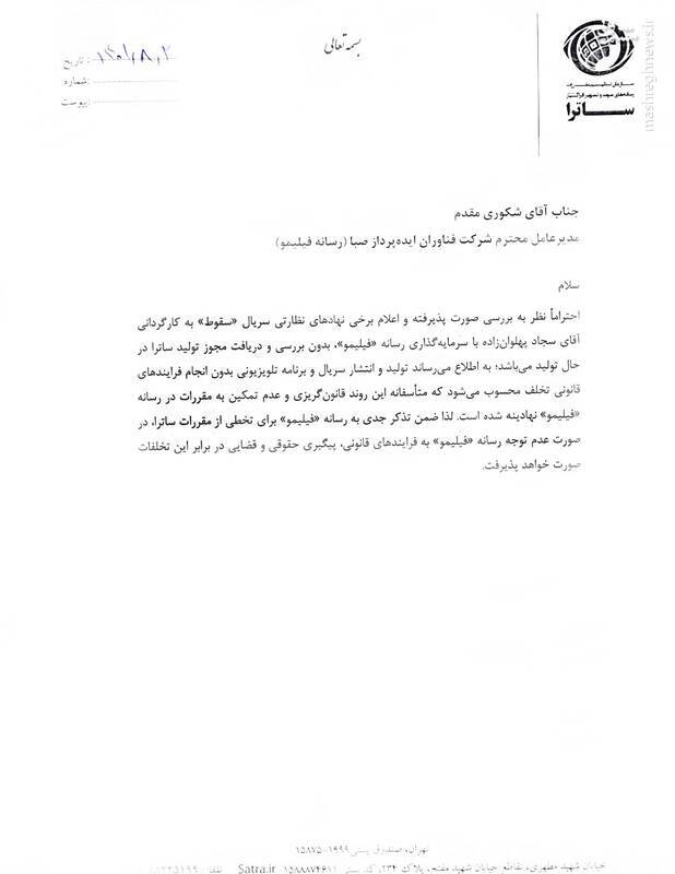 آخرین خنجر «سقوط» بر پیکر حاج قاسم و یارانش/ پایتخت داعش با عملیات ۲۰ نیروی امنیتی آزاد شد! +عکس و فیلم