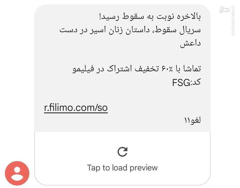 آخرین خنجر «سقوط» بر پیکر حاج قاسم و یارانش/ پایتخت داعش با عملیات ۲۰ نیروی امنیتی آزاد شد! +عکس و فیلم