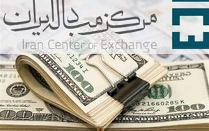 نرخ دلار و یورو در مرکز مبادله ارز و طلا