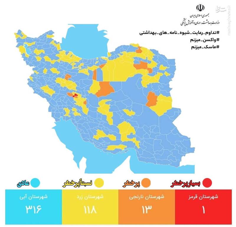 نقشه کرونا قرمز شد