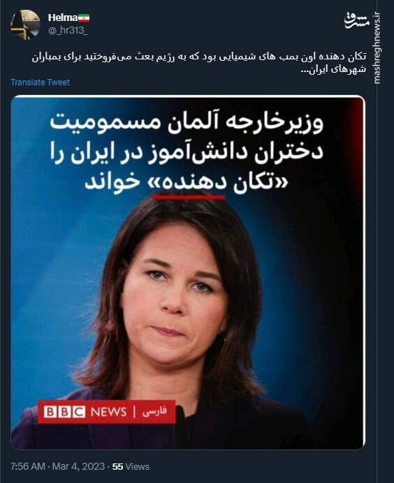 تکان دهنده اون بمبهای شیمیایی بود که به صدام دادید