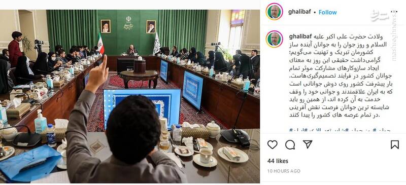 شایستهترین جوانان باید فرصت نقشآفرینی در تمام عرصههای کشور را پیدا کنند