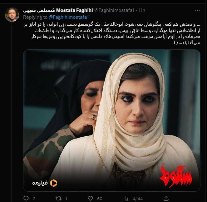 اگر داعش گوسفند بود، چگونه روزگار خاورمیانه را سیاه کرد؟!