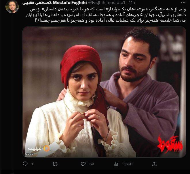 اگر داعش گوسفند بود، چگونه روزگار خاورمیانه را سیاه کرد؟!