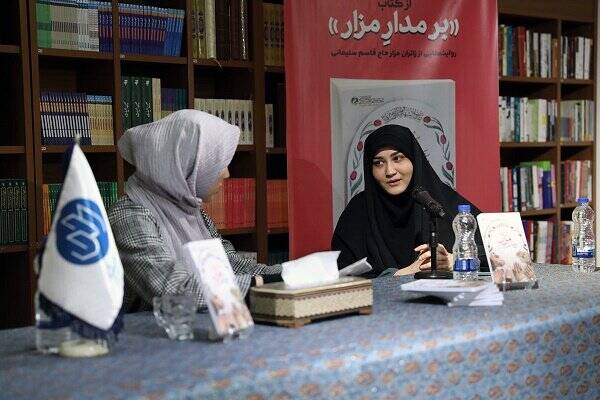 نام «بر مدار مزار» از روایتهای مردمی گرفته شد