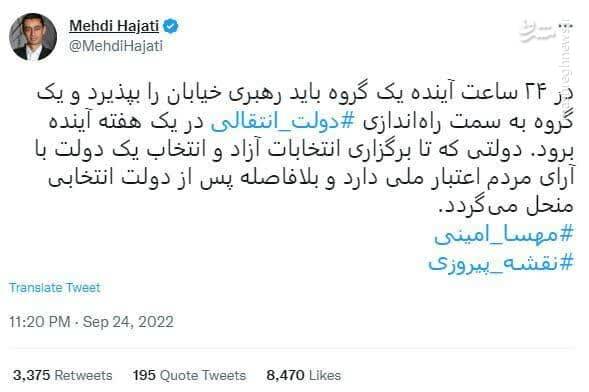 سفیر انگلیس چگونه شبکه مسمومیت اجتماعی را هدایت میکند؟ / با اعضای باشگاه تروریستی چرچیل در تهران آشنا شوید! + تصاویر