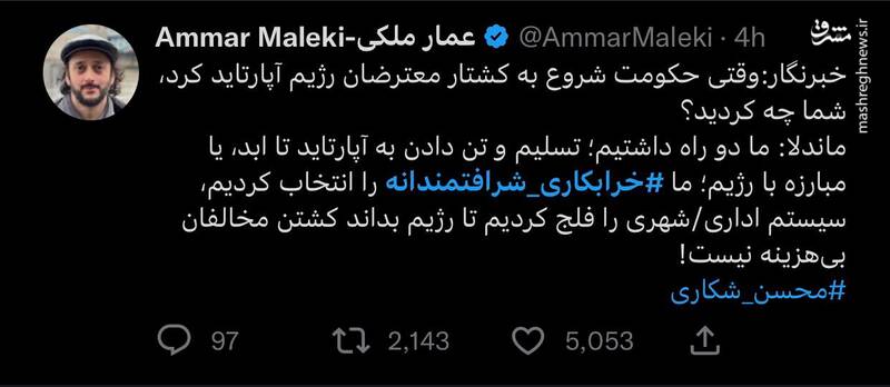 سفیر انگلیس چگونه شبکه مسمومیت اجتماعی را هدایت میکند؟ / با اعضای باشگاه تروریستی چرچیل در تهران آشنا شوید! + تصاویر
