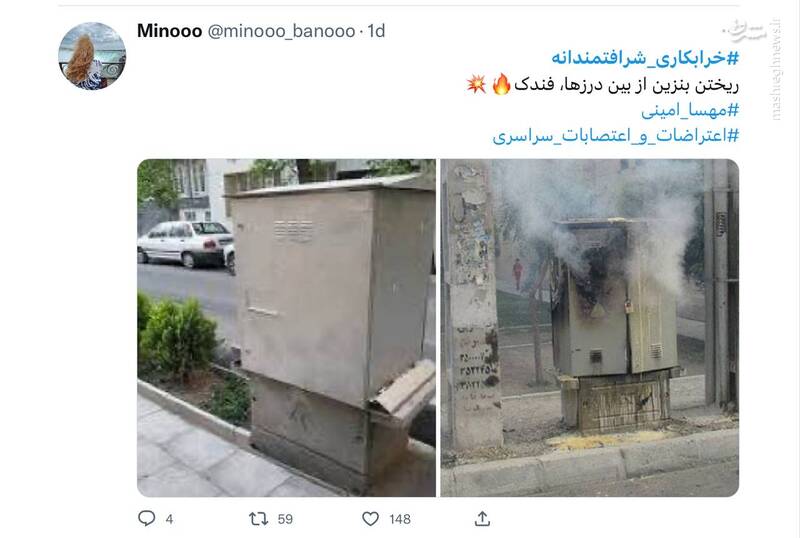سفیر انگلیس چگونه شبکه مسمومیت اجتماعی را هدایت میکند؟ / با اعضای باشگاه تروریستی چرچیل در تهران آشنا شوید! + تصاویر