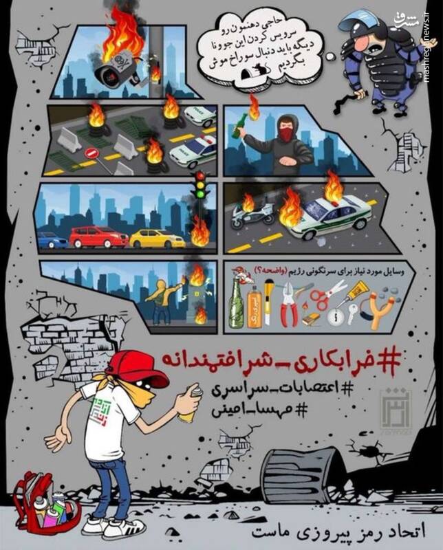 سفیر انگلیس چگونه شبکه مسمومیت اجتماعی را هدایت میکند؟ / با اعضای باشگاه تروریستی چرچیل در تهران آشنا شوید! + تصاویر