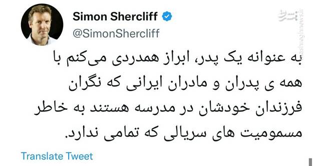 سفیر انگلیس چگونه شبکه مسمومیت اجتماعی را هدایت میکند؟ / با اعضای باشگاه تروریستی چرچیل در تهران آشنا شوید! + تصاویر