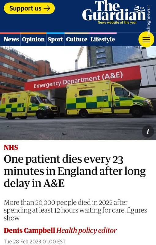 مرگ روزانه بیش از ۶۲ انگلیسی بخاطر تعلل اورژانس