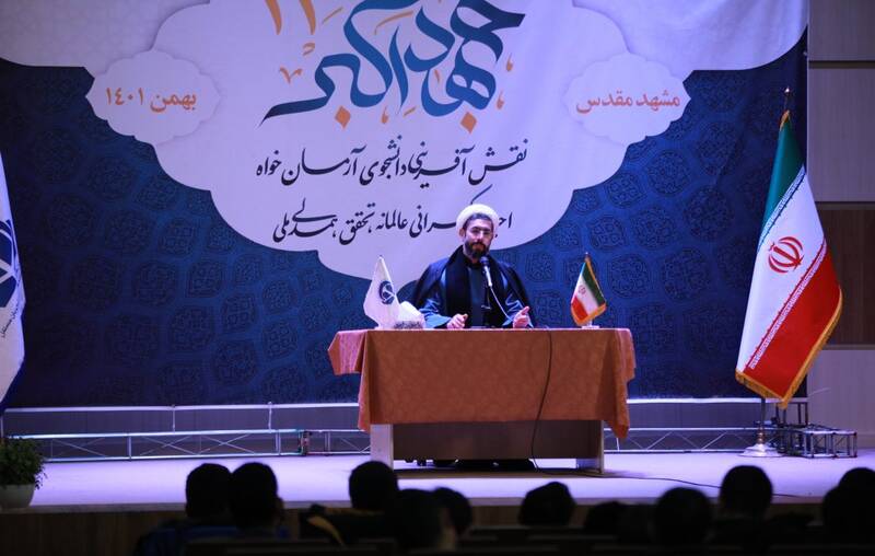 بهار گفتوگو در دانشگاهها چگونه شکل گرفت؟/ روایتی از گفتوگوی مسؤولان و دانشجویان در روزهای اخیر 9