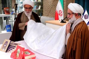 دو اثر تازه از آیتالله تحریری رونمایی شد