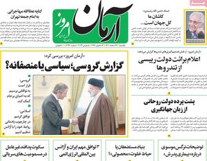مهاجرانی: بیشرفهای «زنزندگیآزادی» سراغ مسمومیت دختران رفتند / قدم به قدم با افسر اطلاعاتی موساد در تهران!