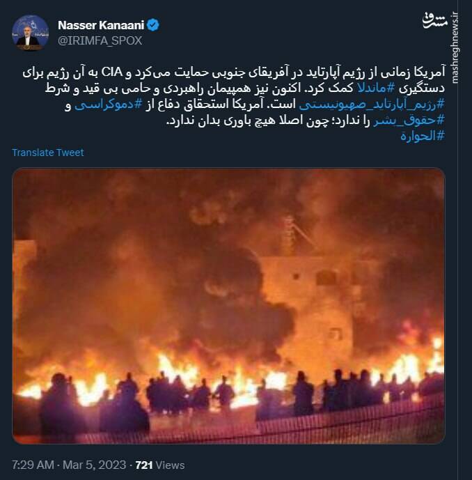 کنعانی: آمریکا استحقاق دفاع از دموکراسی و حقوق بشر را ندارد