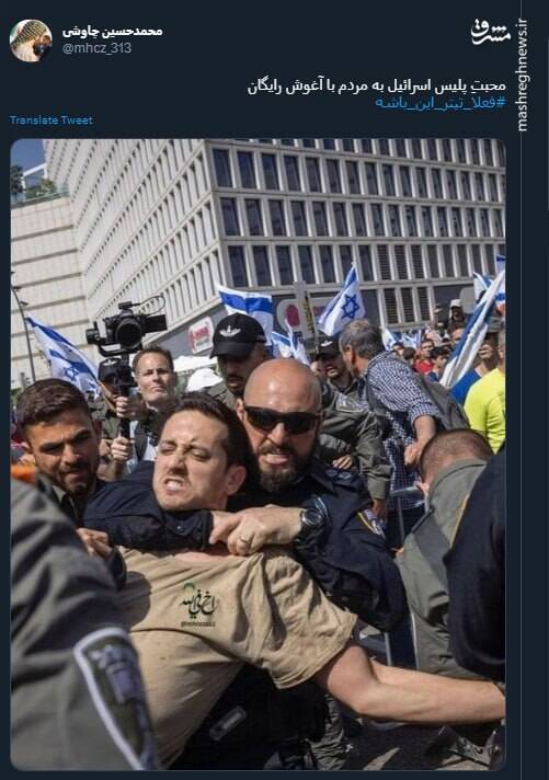 محبتِ پلیس اسرائیل به مردم با آغوش رایگان+ عکس