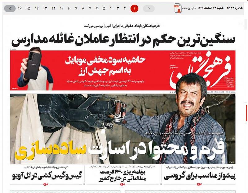 پهلوانزاده نسخه سطح پایینتری از محمدحسین مهدویان است