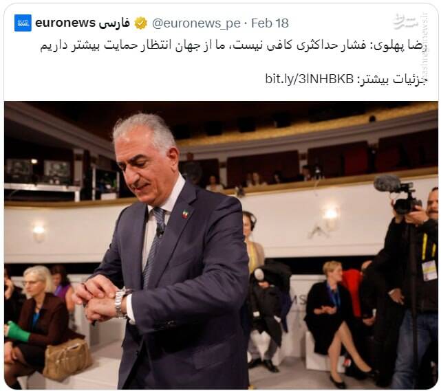 وقتی شاهزاده دل نگران سقوط ارزش پول ملی ایران میشود