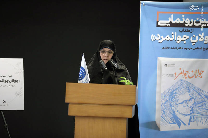 چرا آقای خالدی معاون رئیس جمهور نشد؟!