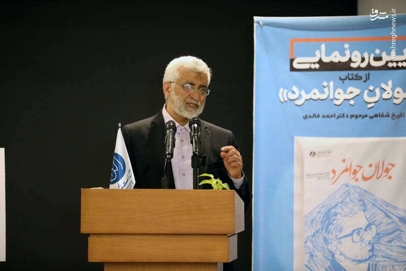 چرا آقای خالدی معاون رئیس جمهور نشد؟!