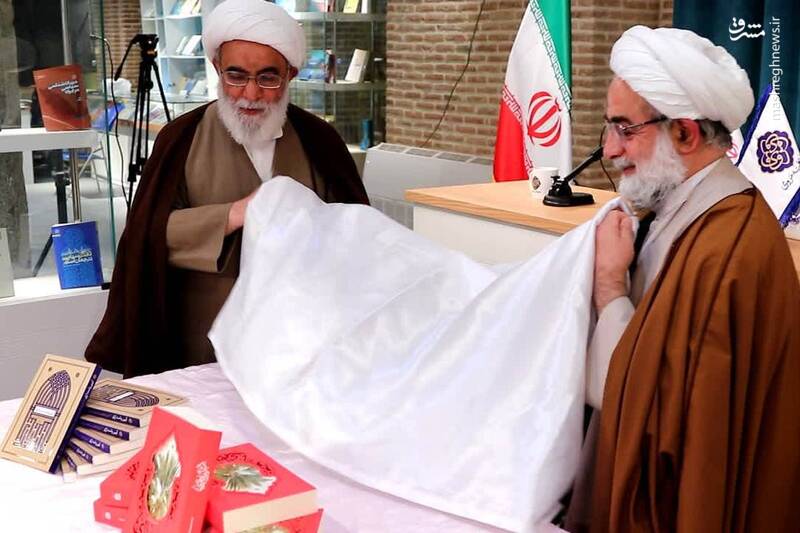 دو اثر تازه از آیتالله تحریری رونمایی شد 3