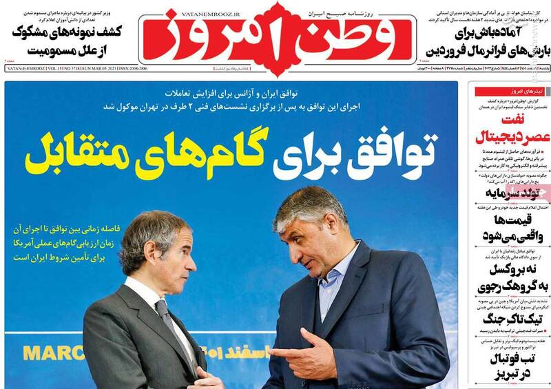 مهاجرانی: بیشرفهای «زنزندگیآزادی» سراغ مسمومیت دختران رفتند / قدم به قدم با افسر اطلاعاتی موساد در تهران! 7