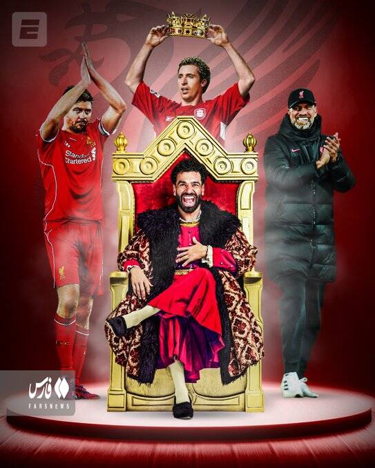 تاریخسازی صلاح در لیورپول؛ فاولر، جرارد و اوون از ستاره مسلمان جا ماندند+عکس