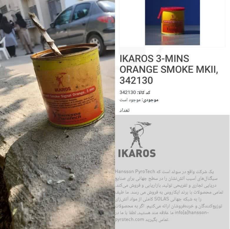 عامل مسمومیت دختران در یکی از مدارس بندرعباس شناسایی شد