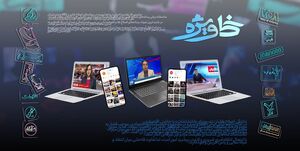 قهرمانسازی از یک محکوم امنیتی، سوژه مشترک «اعتماد» و «اینترنشنال»/ استقبال ارگان جریان فتنه از اظهارات «ابتکار»