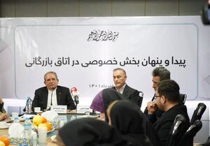 اتاق بازرگانی از اهداف خود دور افتاده است