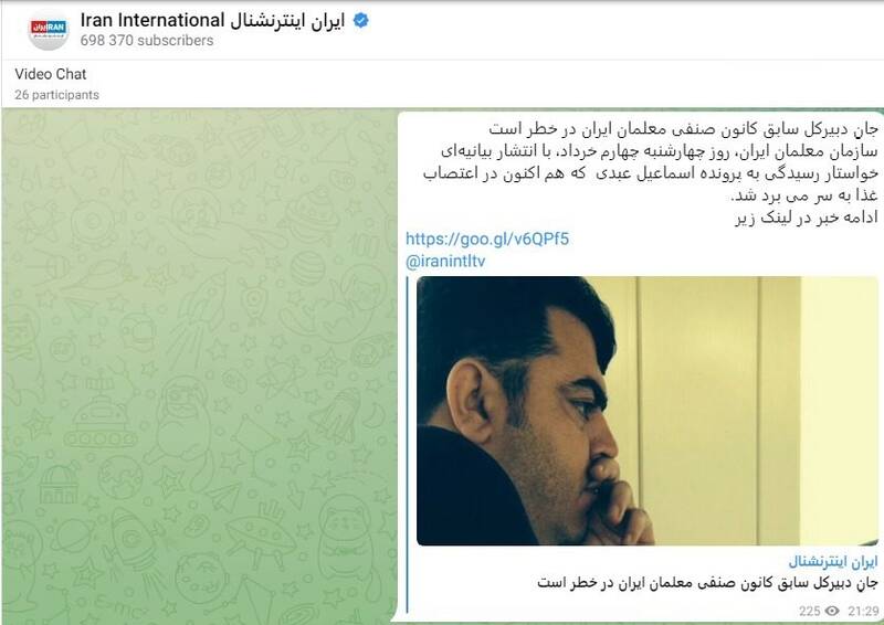 قهرمانسازی از یک محکوم امنیتی، سوژه مشترک «اعتماد» و «اینترنشنال»/ استقبال ارگان جریان فتنه از اظهارات «ابتکار» 5