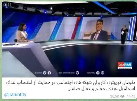 قهرمانسازی از یک محکوم امنیتی، سوژه مشترک «اعتماد» و «اینترنشنال»/ استقبال ارگان جریان فتنه از اظهارات «ابتکار» 6
