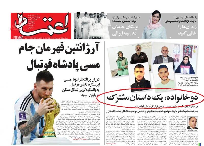 قهرمانسازی از یک محکوم امنیتی، سوژه مشترک «اعتماد» و «اینترنشنال»/ استقبال ارگان جریان فتنه از اظهارات «ابتکار» 9
