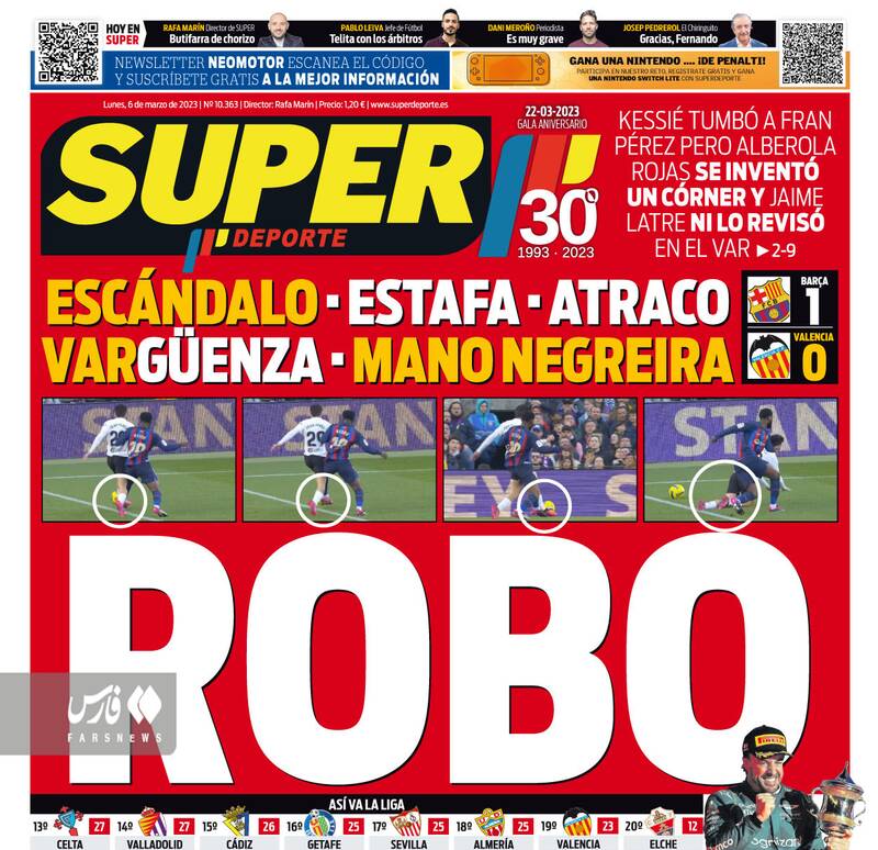 اتهام بزرگ به ژاوی؛ بارسلونا دزد است! +عکس