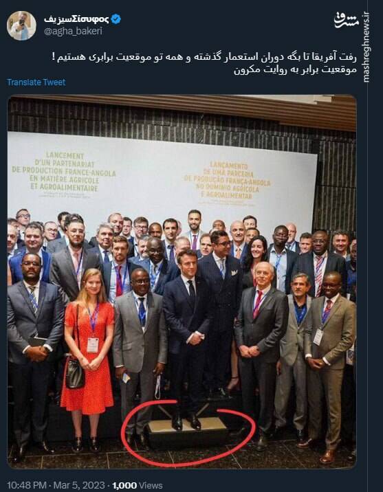 موقعیت برابر به روایت مکرون+ عکس