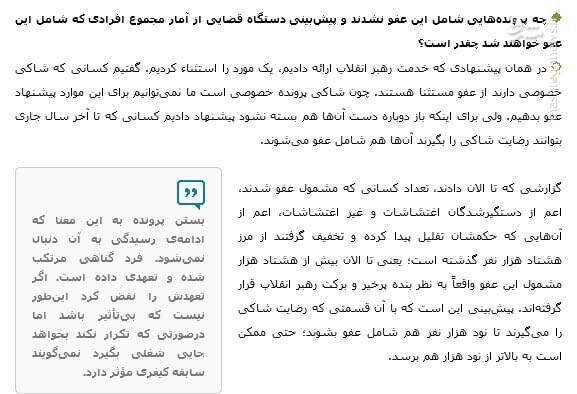 مگر میشود این چنین دروغ گفت؟+ عکس