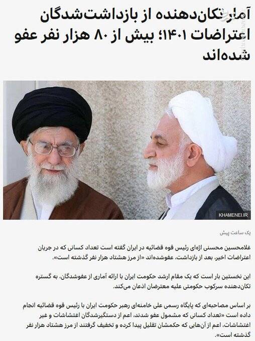 مگر میشود این چنین دروغ گفت؟+ عکس