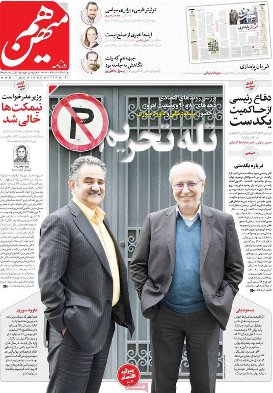 سرنوشت محتوم یک المپیادی که دشمن وطنش شد! / پشتپرده یک جنایت بزرگ در ماجرای مسمومیت دانشآموزان 2