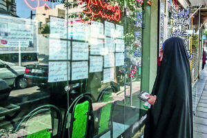 توقف عدالتخواهی در ایستگاه "فرقان"/ فریاد رؤسای کمیسیونهای مجلس علیه گرانی