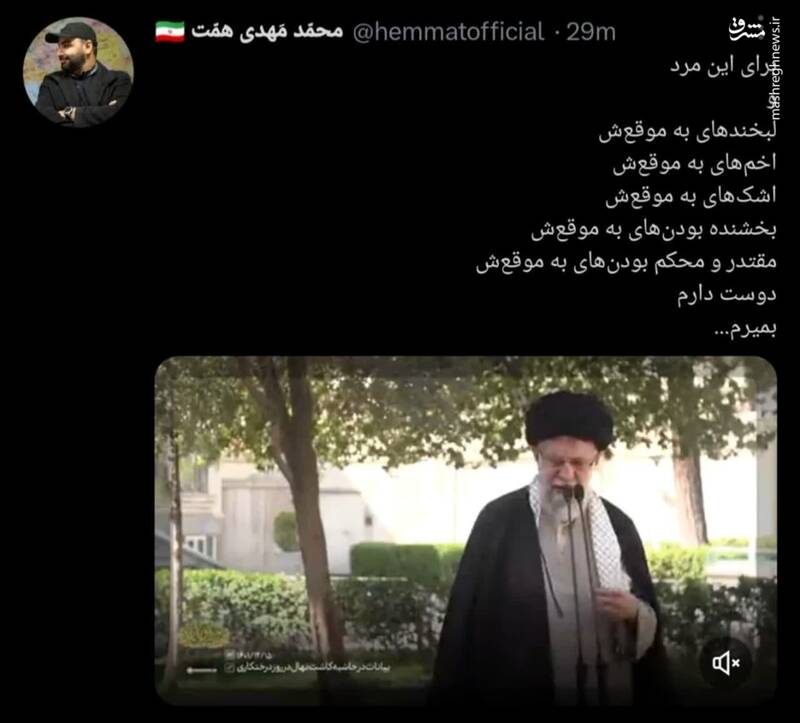 پسر حاج همت برای این مرد میمیرد+ عکس