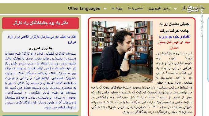 تاباندن نور به اتاق عملیات روانی جنایتکاران در ماجرای مسمومیت دانشآموزان / منظور رهبرانقلاب از عوامل ناامنی روانی در جامعه چه کسانی است؟ + تصاویر 5
