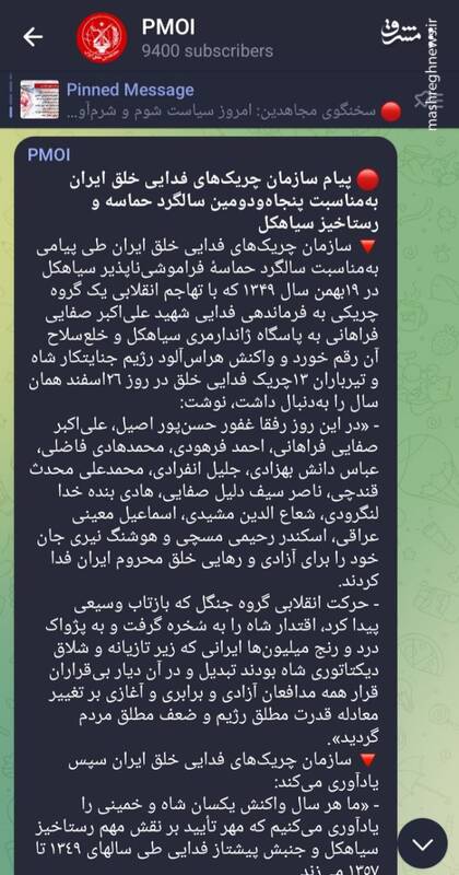تاباندن نور به اتاق عملیات روانی جنایتکاران در ماجرای مسمومیت دانشآموزان / منظور رهبرانقلاب از عوامل ناامنی روانی در جامعه چه کسانی است؟ + تصاویر 12