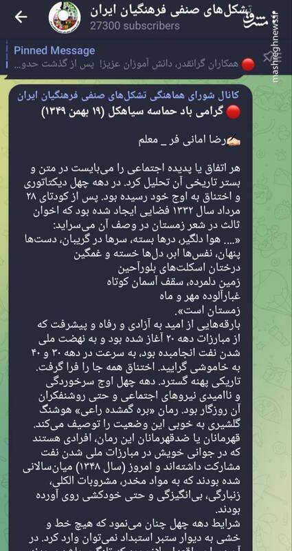 تاباندن نور به اتاق عملیات روانی جنایتکاران در ماجرای مسمومیت دانشآموزان / منظور رهبرانقلاب از عوامل ناامنی روانی در جامعه چه کسانی است؟ + تصاویر 11