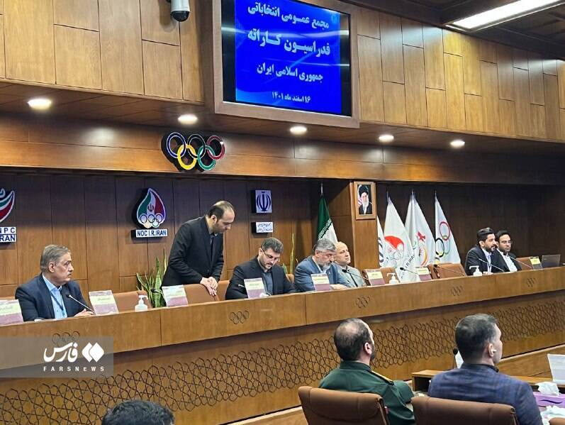 پولادگر آمد، مجمع انتخاباتی کاراته لغو شد! +عکس