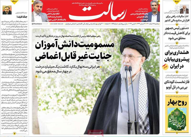 پشتپرده جنگ کثیف آمریکاییها با پروژه مسمومیت دانشآموزان/ چرا کاندیدای پوششی روحانی پشیمان شده است؟