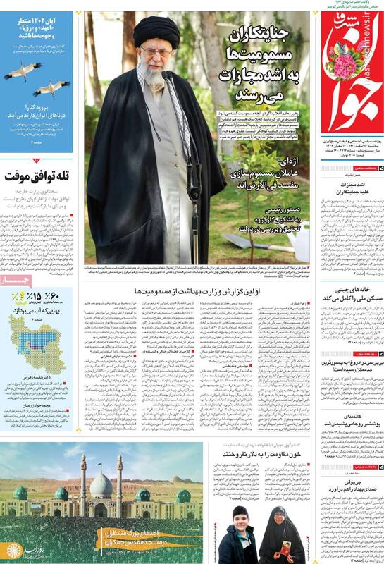 پشتپرده جنگ کثیف آمریکاییها با پروژه مسمومیت دانشآموزان/ چرا کاندیدای پوششی روحانی پشیمان شده است؟